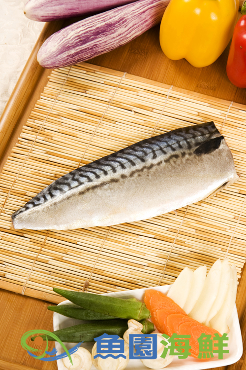 【魚園海鮮】日式低鹽鯖魚片(大)